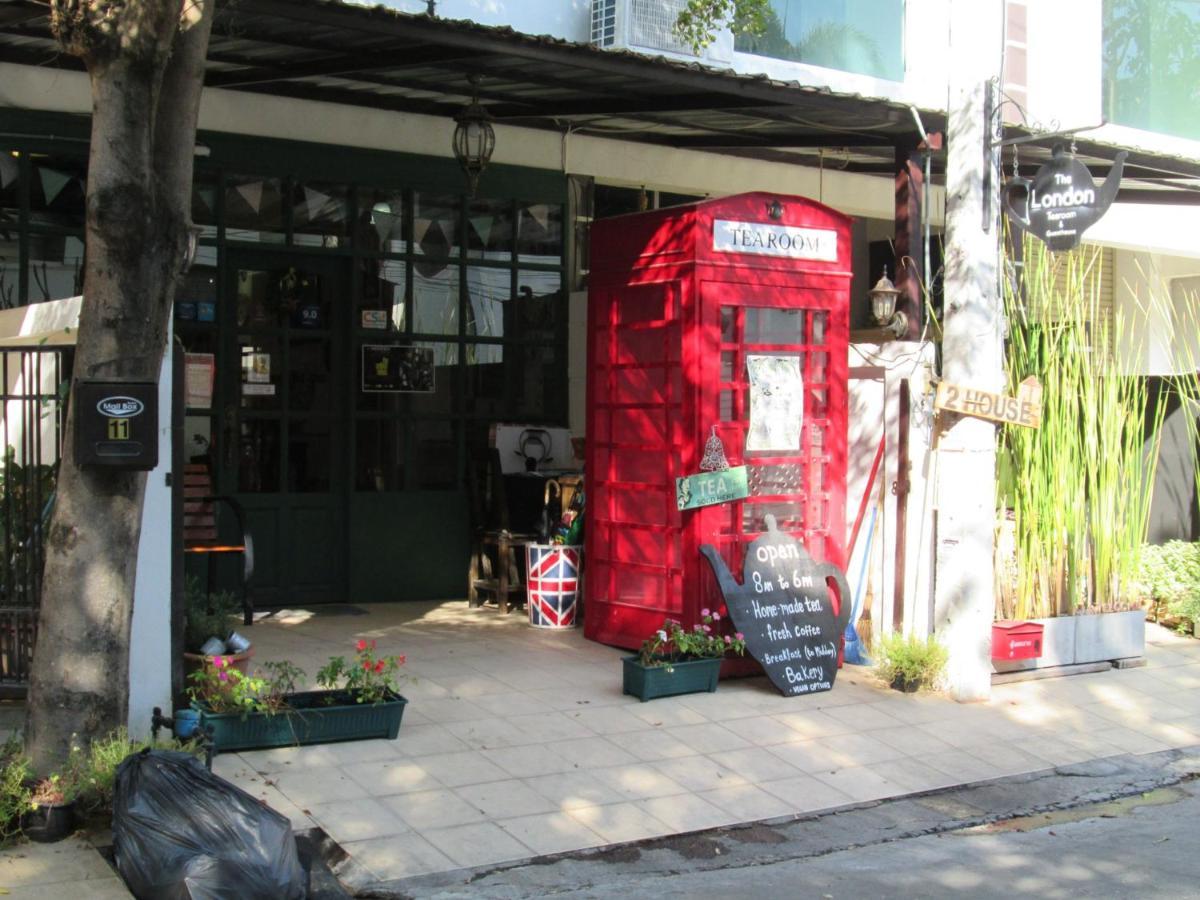 צ'יאנג מאי The London Tearoom מראה חיצוני תמונה